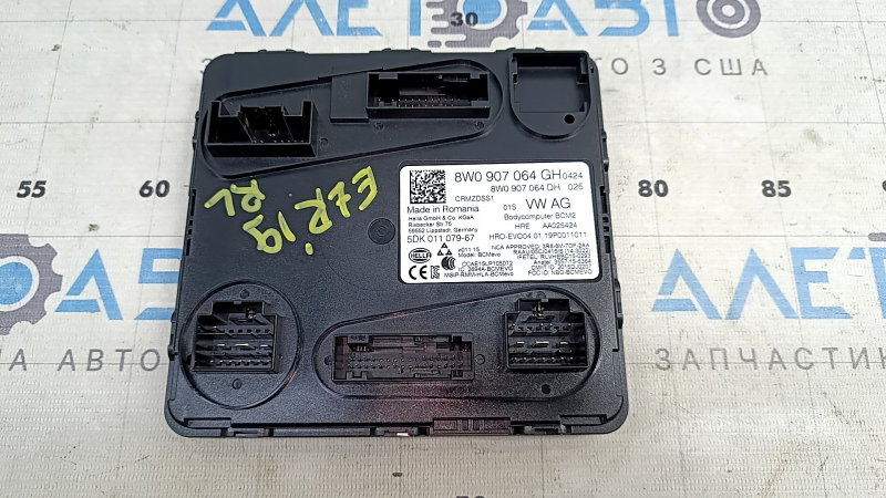 Body Control Comfort Module Computer BCM Audi E-Tron 19-23