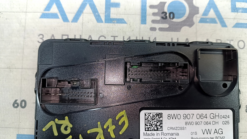 Body Control Comfort Module Computer BCM Audi E-Tron 19-23