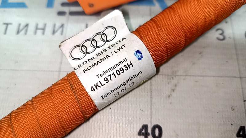 Зарядный порт в сборе с кабелем левый Audi E-Tron 19-23 под 1 зарядку