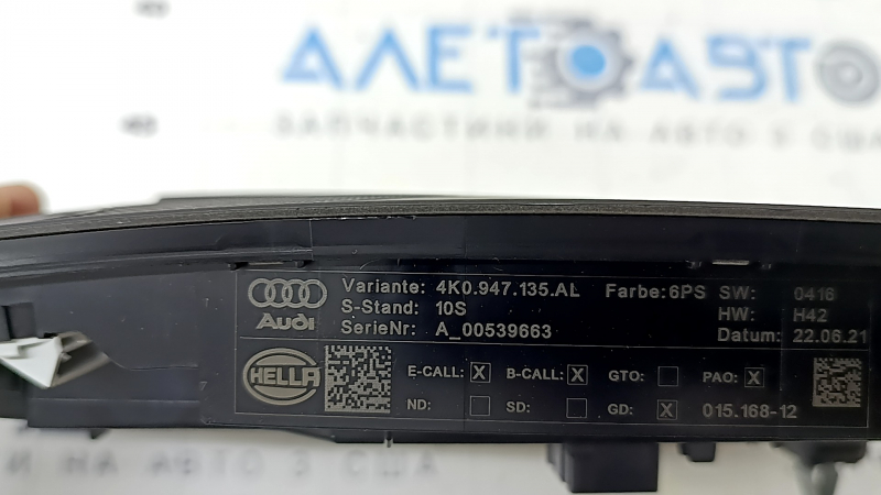Плафон освещения передний Audi A5 F5 20-25 5D под панораму, черный