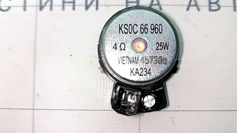 Пищалка двери передней левой Mazda CX-90 24-26