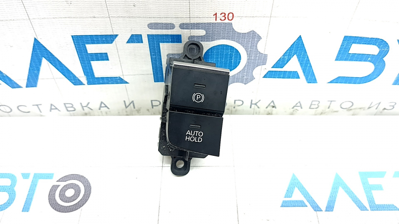 Кнопка паркинга Mazda CX-90 24-26