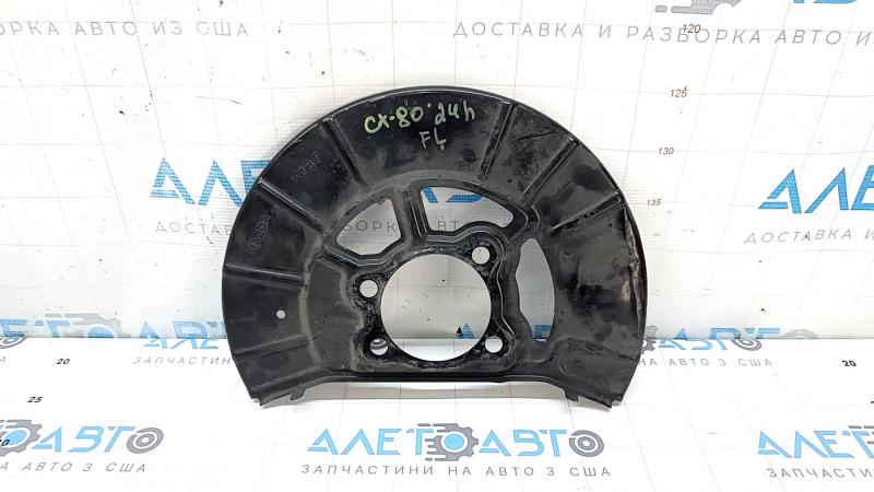 Кожух тормозного диска передний левый Mazda CX-90 24-26