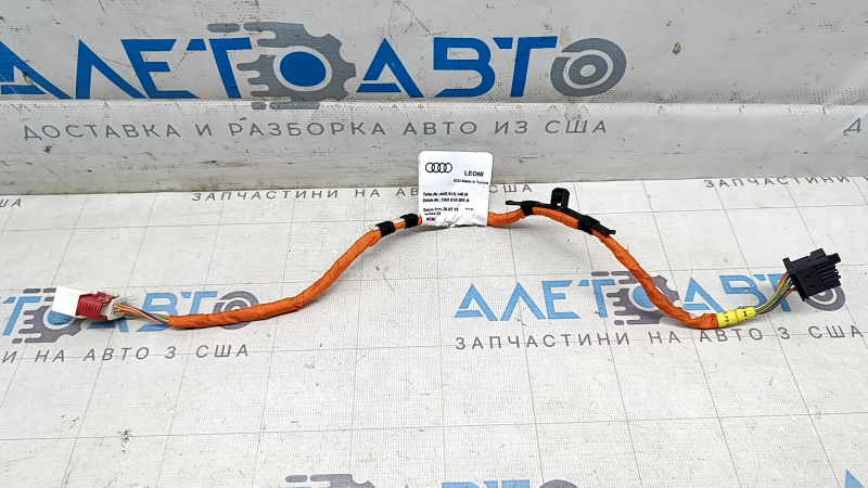 Проводка ВВБ Audi E-Tron 19-23