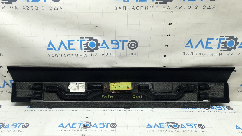 Пол багажника передний Audi Q5 8R 09-17 черный, потёртость