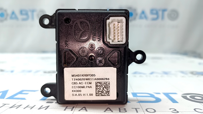Unit Control Module Mazda CX-90 24-26