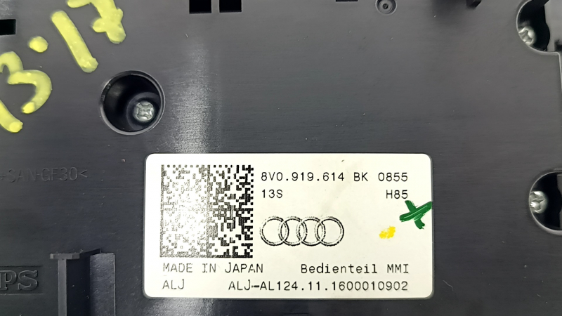 Управление мультимедиа Audi A3 8V 17-20 с накладкой под Start-Stop, навигацию и Premium Audio