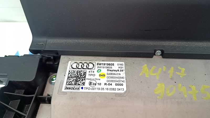 Монитор, дисплей, навигация Audi A4 B9 17-19 7" с кронштейном, царапины