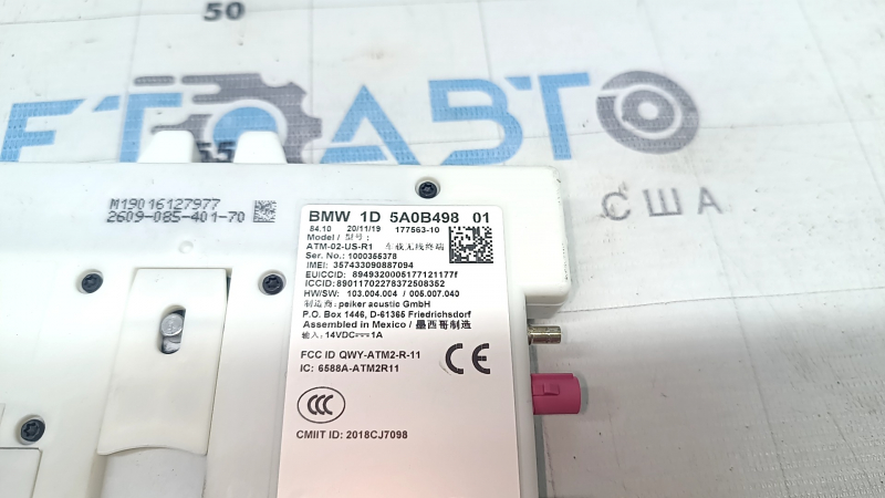 Telematics Control Module BMW X7 G07 19-26