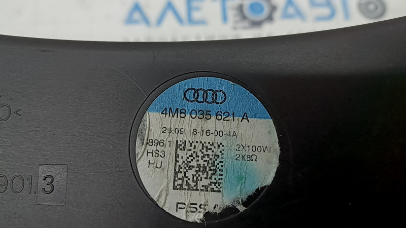 Сабвуфер Audi Q8 19-26 Bang and Olufsen