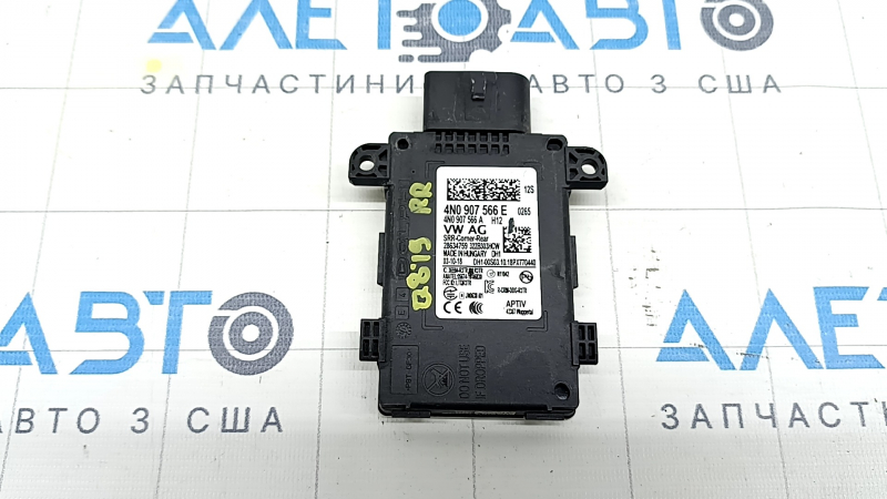 Senzor de unghi mort (BSM), spate dreapta, Audi Q8 19-26