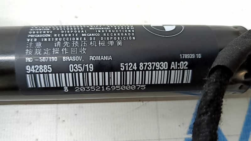 Привод крышки багажника правый BMW 7 G11 G12 16-19