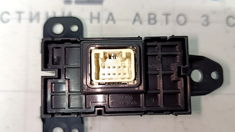 Кнопка Parking Subaru Forester 25-26 чераня с хром