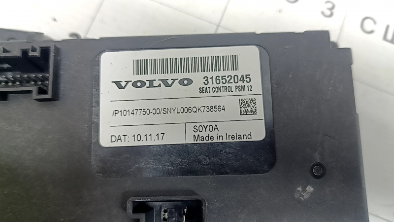 Блок управления водительским сиденьем Volvo XC60 18-26
