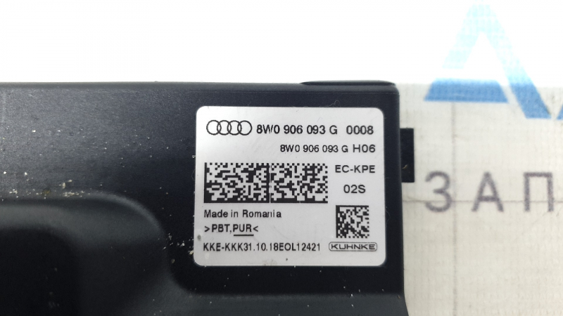 Control pompă combustibil Audi A5 F5 18-20 2.0T