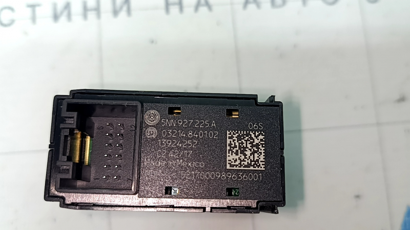 Кнопка паркинга VW Tiguan 18-24 черная с хром, вздулся хром, царапины