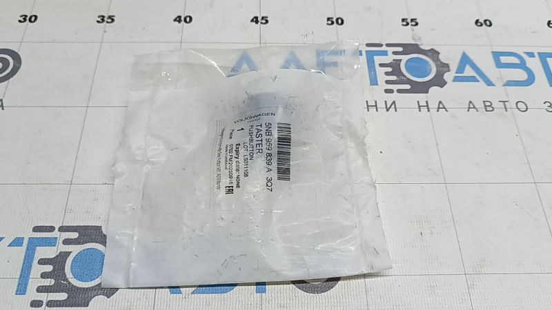 Buton Start-Stop VW Tiguan 18-21