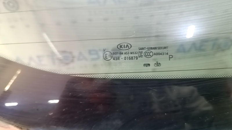 Дверь багажника голая со стеклом Kia Niro 17-19 синий C3U