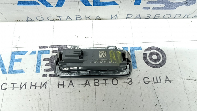 Плафон освещения правый Lincoln Corsair 20-26 серый