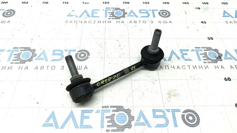 Тяга стабилизатора задняя левая Lincoln Corsair 20-26