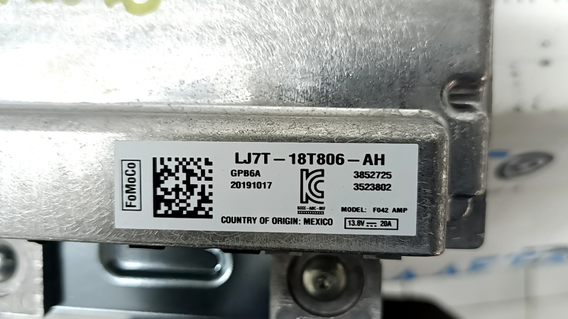 Усилитель аудио Lincoln Corsair 20-26 premium, с кронштейном