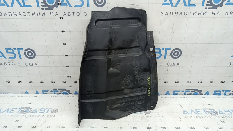 Защита двигателя правая Toyota Rav4 16-18 hybrid