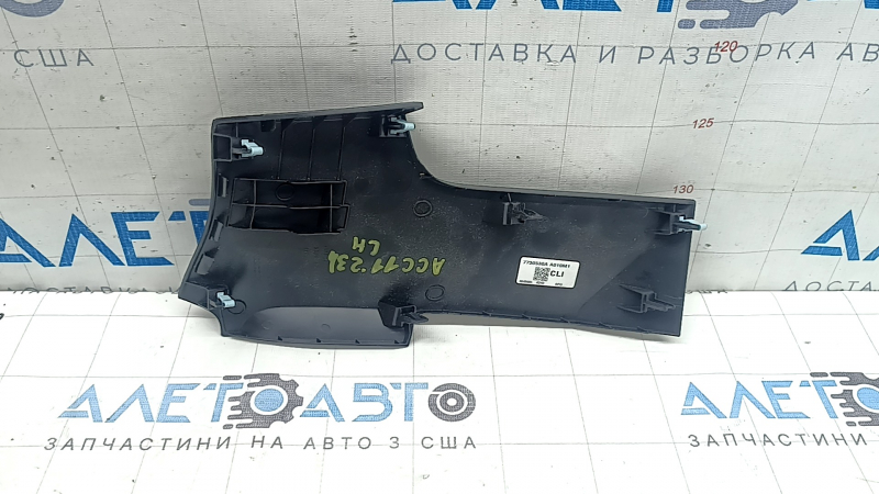 Накладка колени водителя правая Honda Accord 23-26 черная