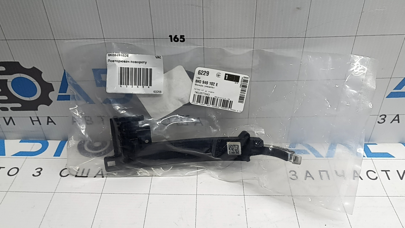 Поворотник зеркала правый Audi Q3 15-18