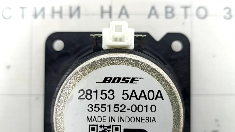Динамик торпедный центральный Infiniti QX50 19-25 Bose
