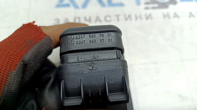 Накладка Isofix заднего ряда Mercedes H247 GLA 20-26 черная