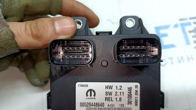TOWING CONTROL ECU Jeep Renegade 19-23