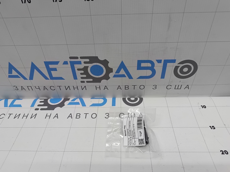 Senzor de parcare spate Jeep Cherokee KL 14-18
