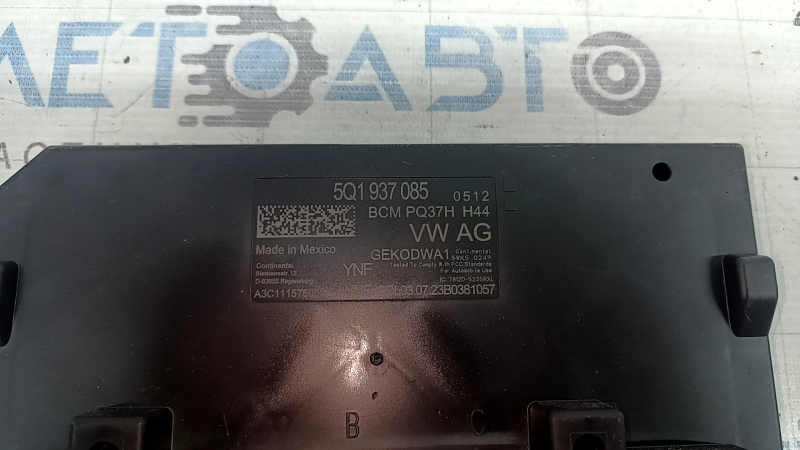 BCM BODY CONTROL MODULE VW Jetta 19-26