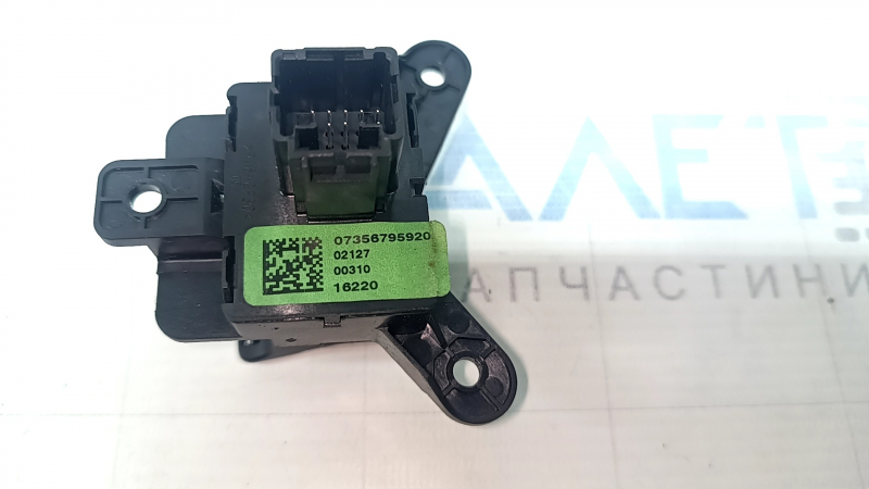 Кнопка паркинга Jeep Renegade 19-23