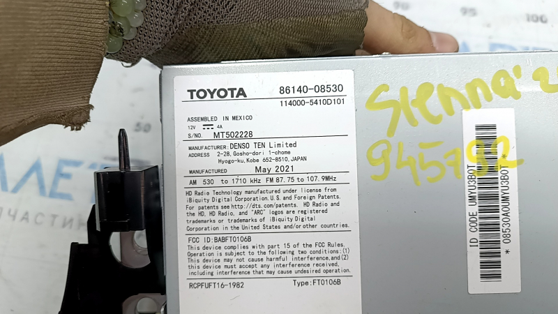 Головное устройство Toyota Sienna 21-26 без навигации LE, XLE, царапины