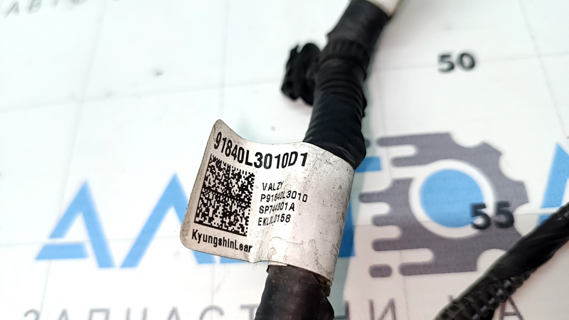 Проводка телевизора Kia K5 21-24