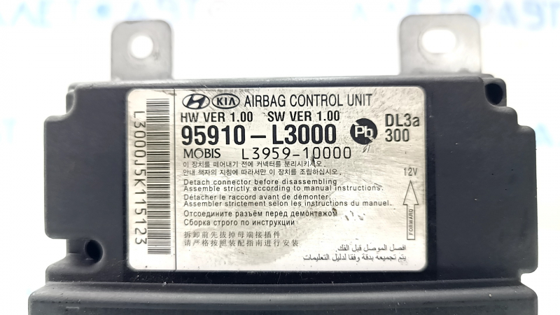 Модуль srs airbag компьютер подушек безопасности Kia K5 21-24