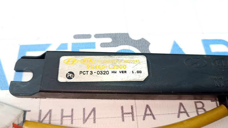 Антенна Keyless Kia K5 21-26