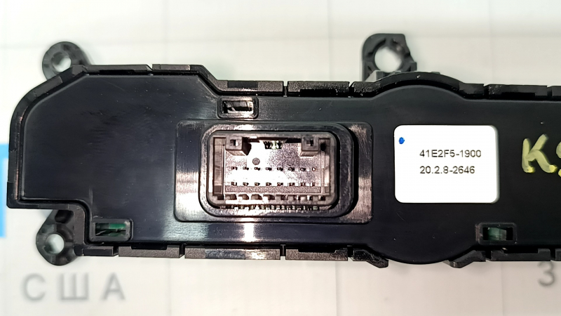 Кнопка DRIVE MODE центральной консоли Kia K5 21-24