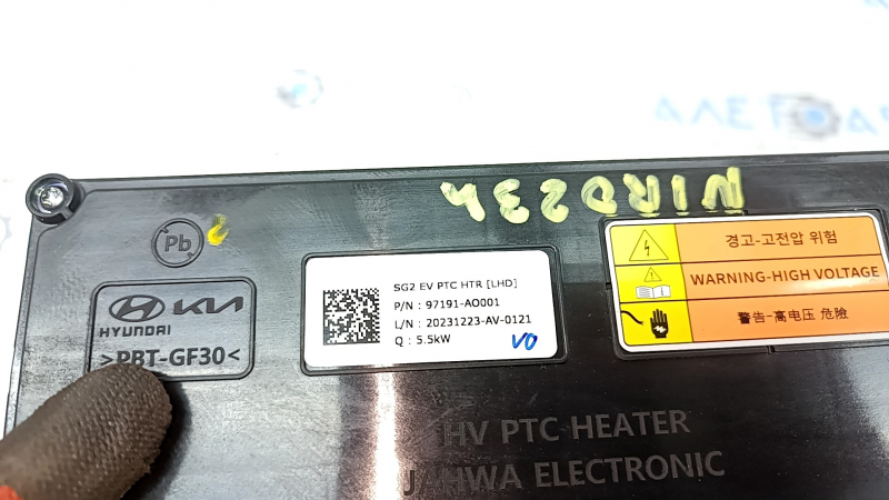 Сухой тен Kia Niro 23-26 PHEV