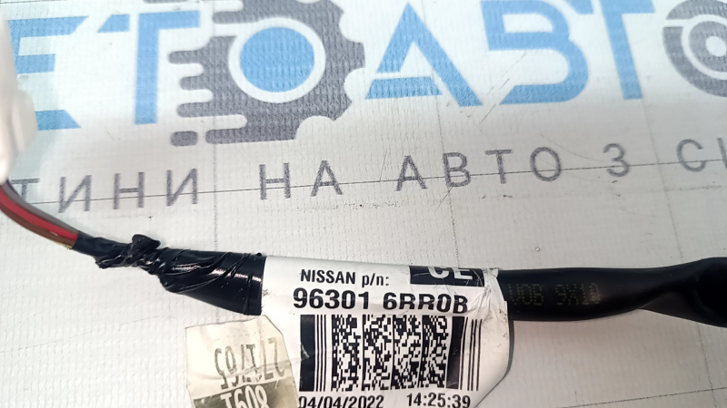 Зеркало боковое правое в сборе Nissan Rogue 21-23 BSM, S, 5 пинов, структура