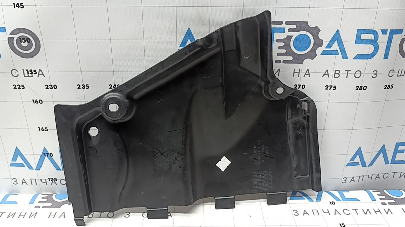 Защита днища передняя левая Audi Q5 80A 18-24