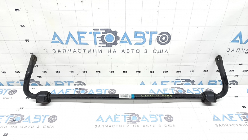 Стабилизатор задний Honda Civic XI FE/FL 22-26 17.5мм