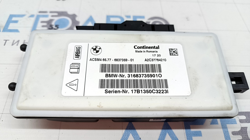 Safety Crash Impact Sensor Control Module BMW 4 F32/33/36 14-20