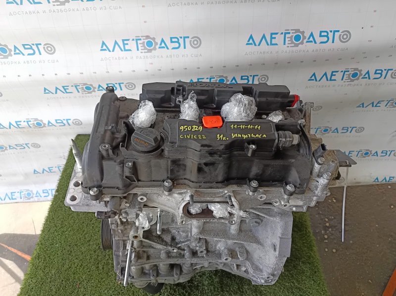 Motor Honda Civic XI FE/FL 22-24 K20C2 2.0, pornit, 31k, 11-11-11-11