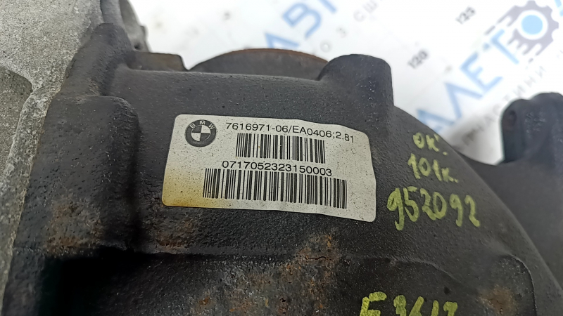 Задний дифференциал редуктор BMW 4 F32/33/36 14-20 AWD, 430iX, 2.81, 101к, ржавый