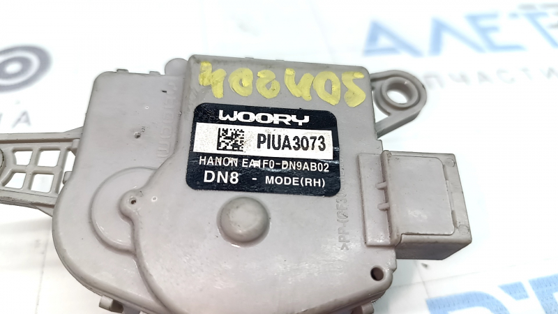 Актуатор моторчик привод печки кондиционер Hyundai Sonata 20-23