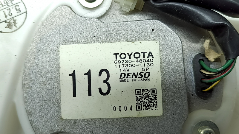 Вентилятор охлаждения ВВБ левый Lexus RX450h 10-15