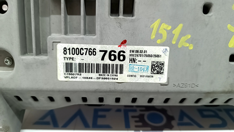 Щиток приборов Mitsubishi Outlander 22-26 12.3" дисплей 151к, царапины