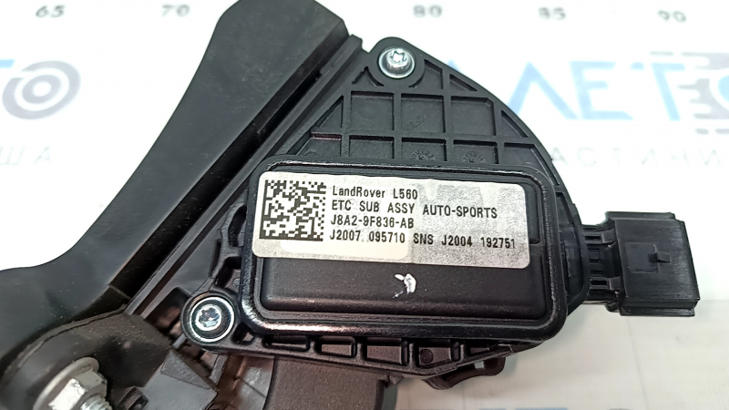 Педаль газа Land Rover Range Rover Velar 18-26